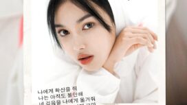 Cover Shakira Jasmine (Foto Musica Studios) 